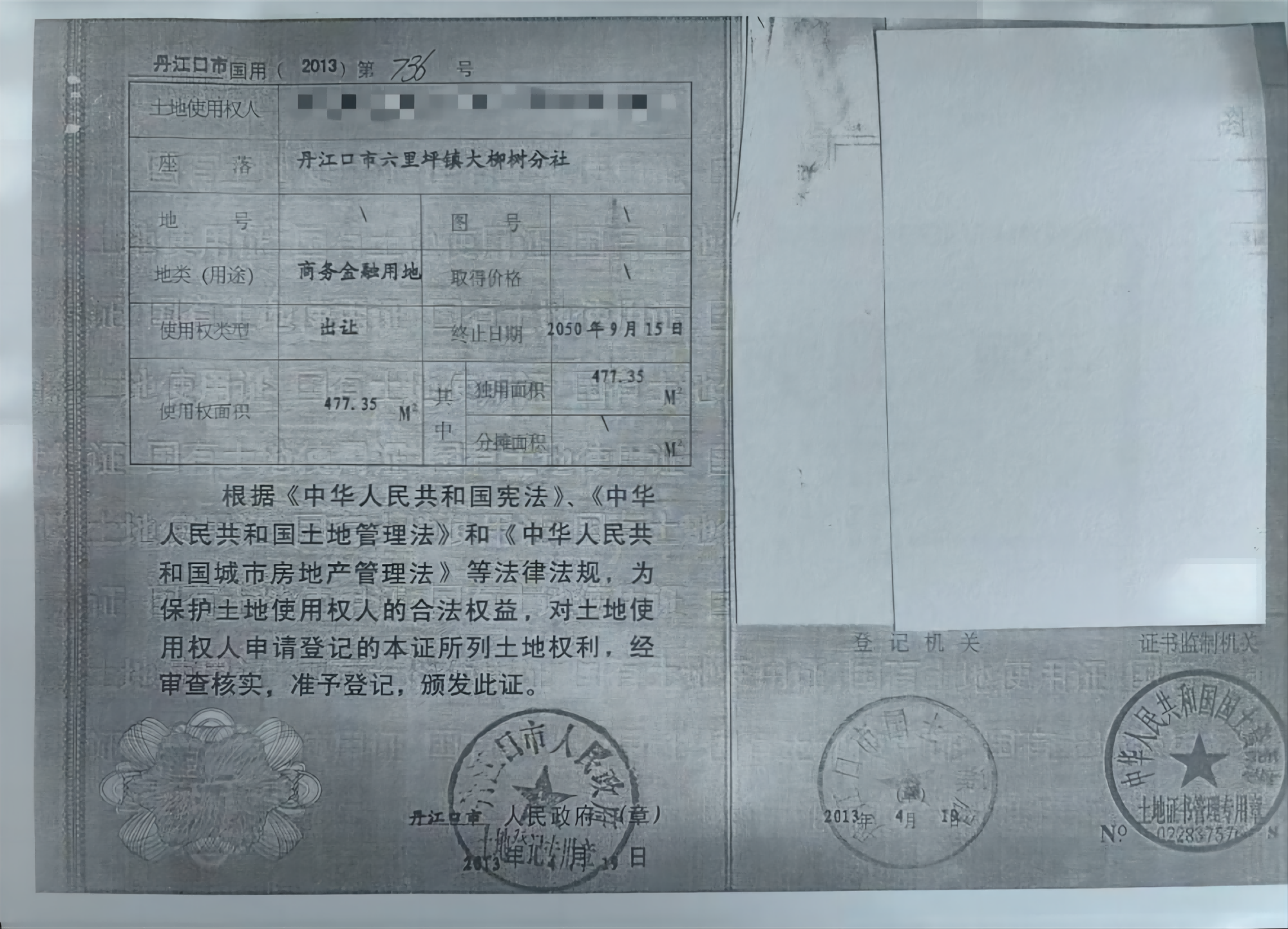 2C(1)(1).png